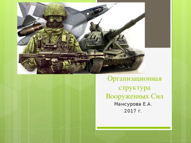 Руководство по хранению техники связи и асу в вооруженных силах рф