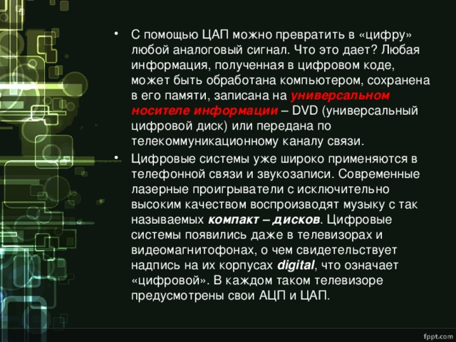 Систему свободного предпринимательства можно сравнить с гигантским компьютером способным решать свои