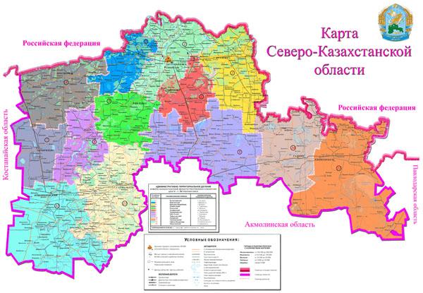 Карта ско по районам