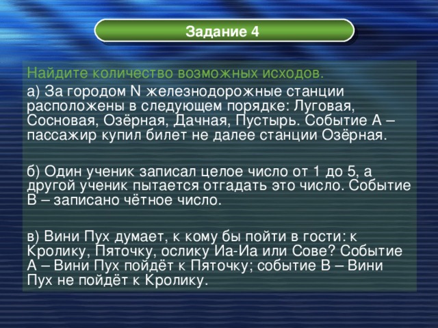 Формирование навыков самостоятельной деятельности учащихся на уроках математики