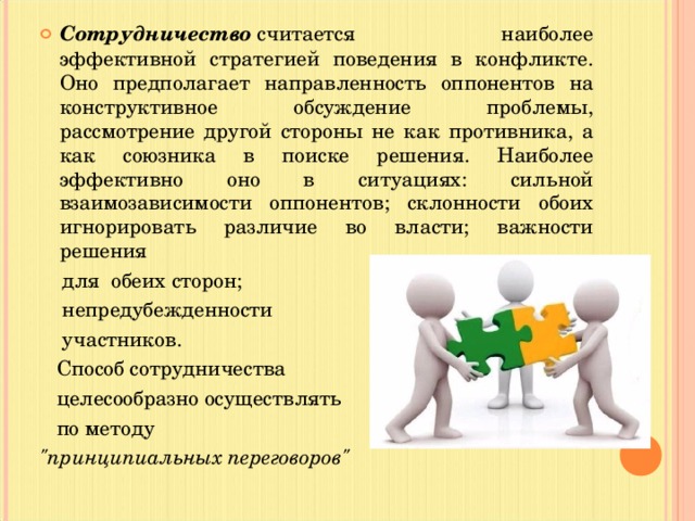 К системе оценки к конфликтности на кинетическом рисунке семьи относятся
