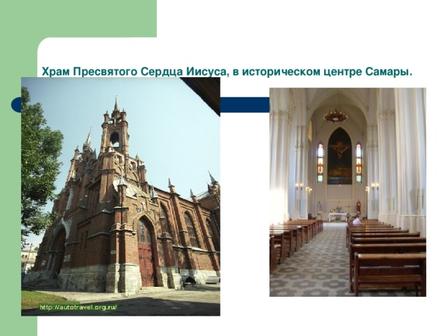 Экскурсия по самаре презентация
