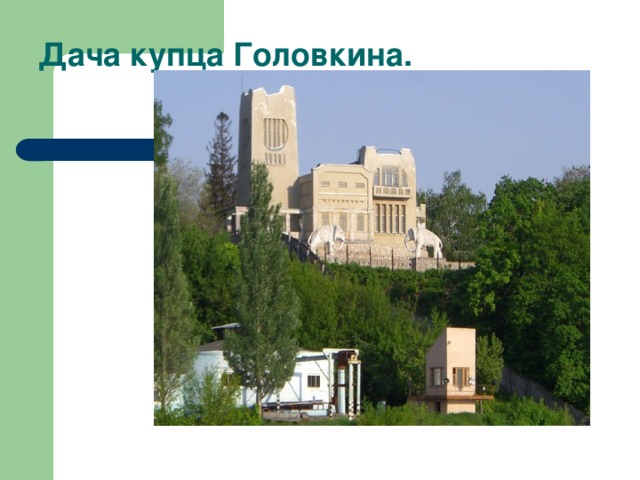 Экскурсия по самаре презентация