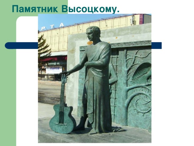 Экскурсия по самаре презентация