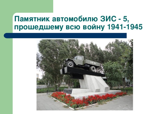 Экскурсия по самаре презентация