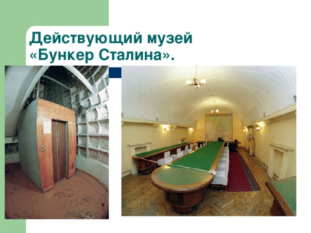 Экскурсия по самаре презентация