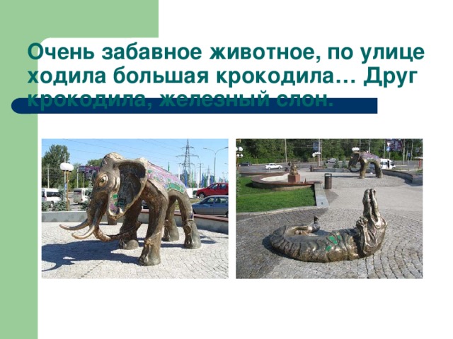 Экскурсия по самаре презентация