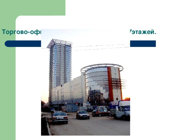 Экскурсия по самаре презентация