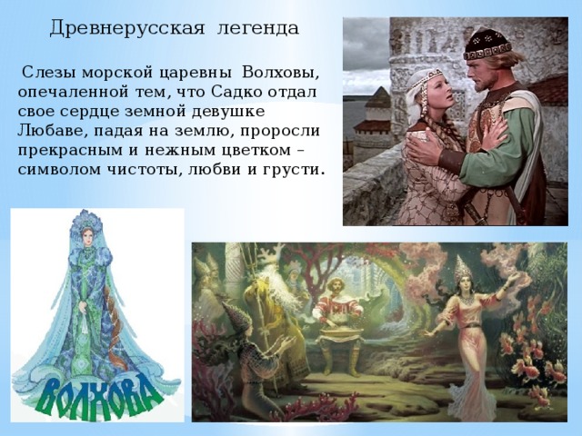 Садко Минусовки Новых Песен
