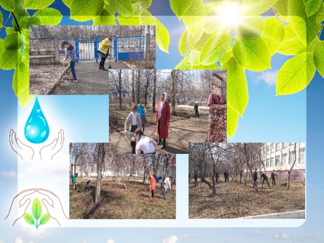 Эковесна лучшая семья презентация