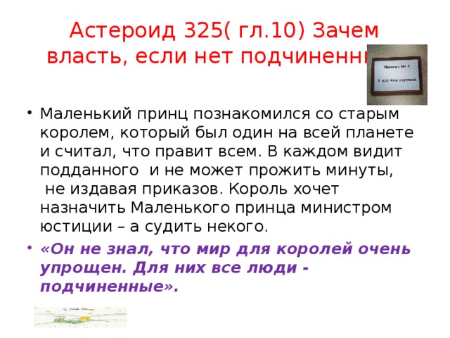 Зачем нужны подчиненные справочники и что такое владелец в 1с