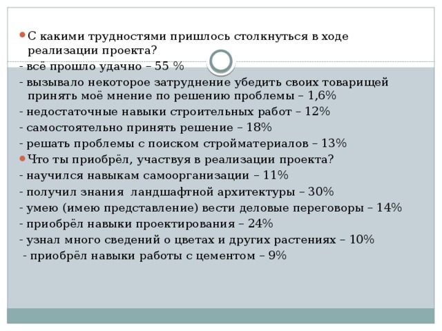 С какими проблемами столкнулась италия