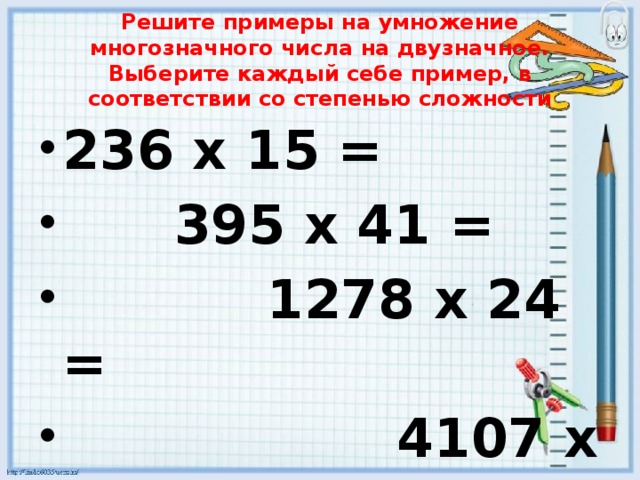 Найдите двузначное число зная что число его единиц на 2 больше десятков а произведение 280