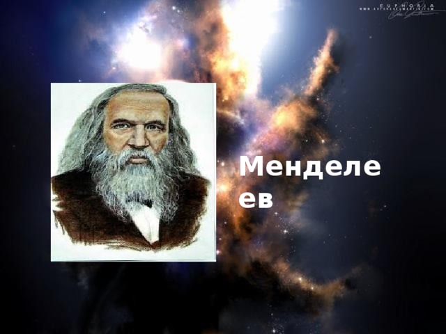 V кезең. “ Сиқырлы қобдишадан шыққан бас қатырғыштар” (зертханалық жұмыс) 