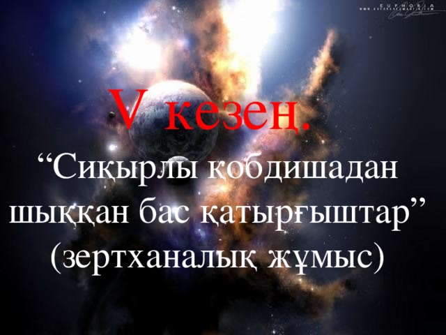 - Прусское правительство награждает его орденом Короны.   - Он умер от  заражения крови  в возрасте 36 лет в Бонне .  - Он нашёл, что электромагнитные волны проходили через одни виды материалов и отражались другими, что привело в будущем к появлению радаров. Генрих Герц - Впервые наблюдал и дал описание внешнего  фотоэффекта - Он подробно исследовал  отражение ,  интерференцию ,  дифракцию  и поляризацию электромагнитных волн 