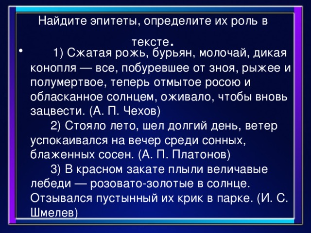 Сжатая рожь бурьян молочай все побуревшее от зноя рыжее и полумертвое теперь схема