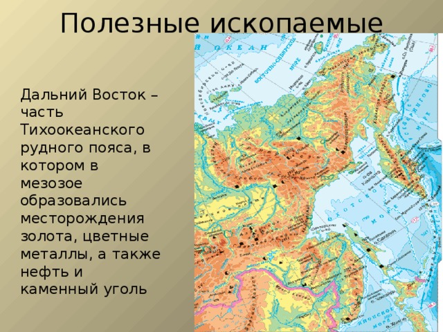 Последняя парта и полуостров на дальнем востоке