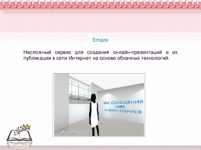 Библиотечная инфографика что это такое. Смотреть фото Библиотечная инфографика что это такое. Смотреть картинку Библиотечная инфографика что это такое. Картинка про Библиотечная инфографика что это такое. Фото Библиотечная инфографика что это такое