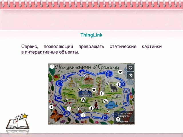 Библиотечная инфографика что это такое. Смотреть фото Библиотечная инфографика что это такое. Смотреть картинку Библиотечная инфографика что это такое. Картинка про Библиотечная инфографика что это такое. Фото Библиотечная инфографика что это такое