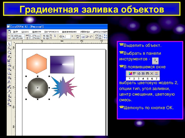 Программы обработки графической информации