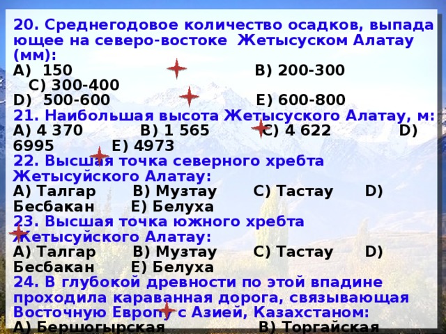 Алатау красноярск шарыпово расписание автобусов. Алатау расписание автобусов. Алатау Шарыпово. Алатау расписание. Автокасса Алатау Шарыпово.