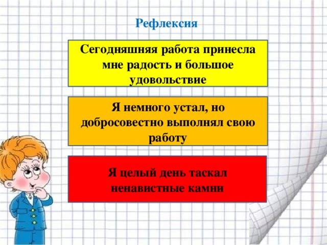 Детство темы 3 класс пнш презентация