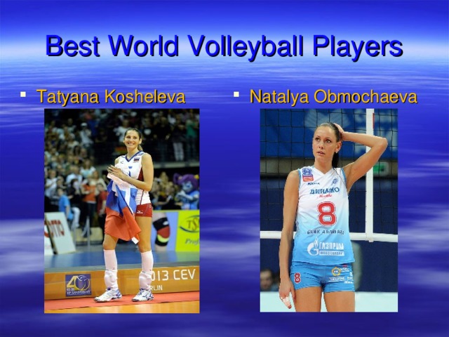 Best World Volleyball Players Tatyana Kosheleva Natalya Obmochaeva 