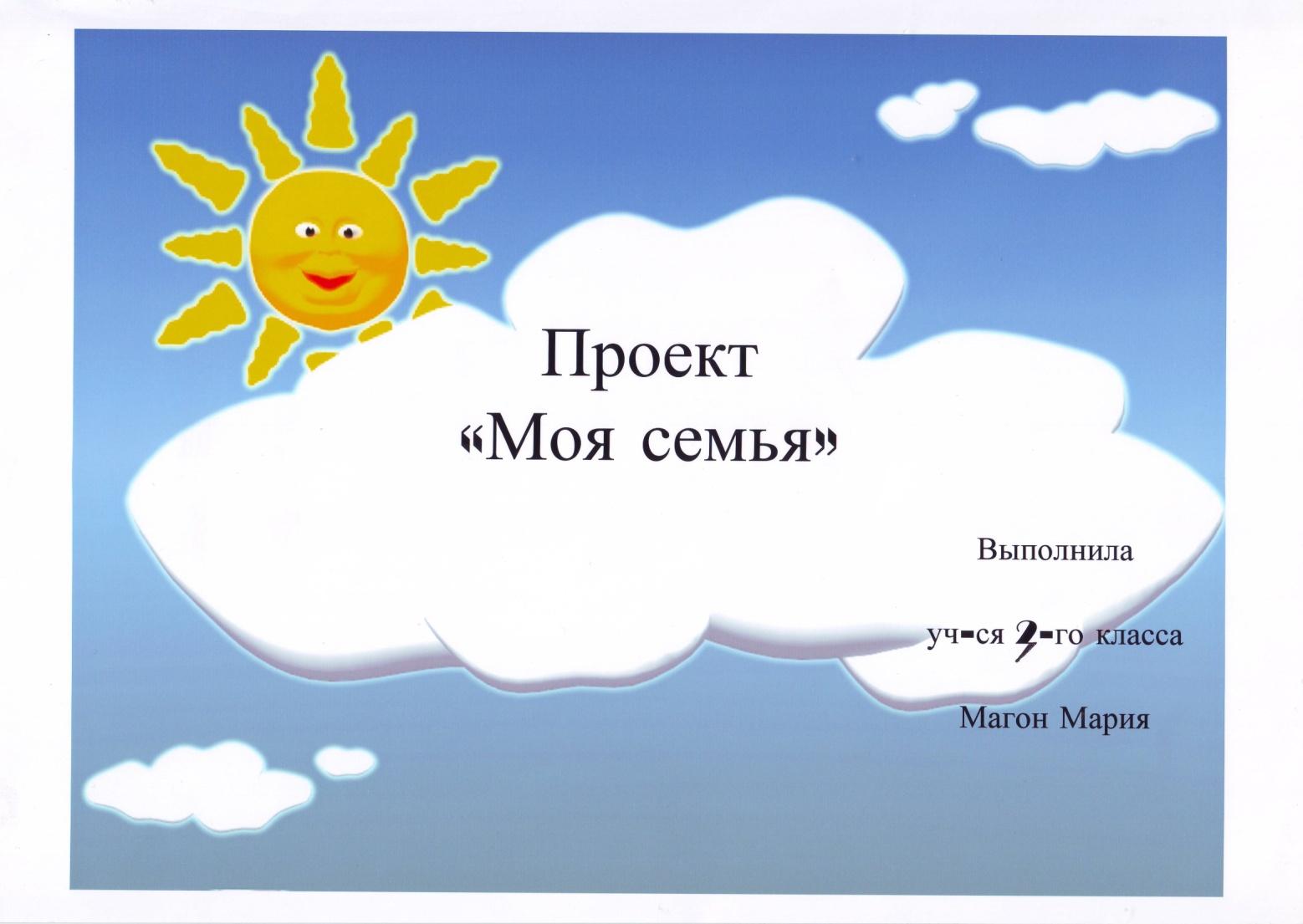 Презентация занятия. Общественный смотр знаний. Путешествие по стране вежливости. Памятка для родителей формирование здорового образа жизни у детей. Лекотека презентация.