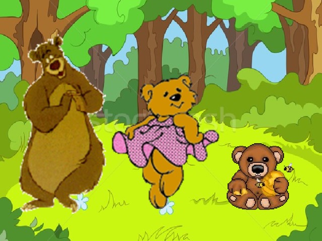 Песня танец медведей. Дидактическая игра медведь. Игра Медвежонок. Дидактическая игра три медведя. Три медведя.