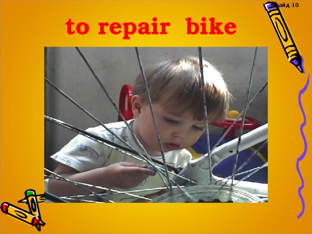 Слайд 10 to repair bike 