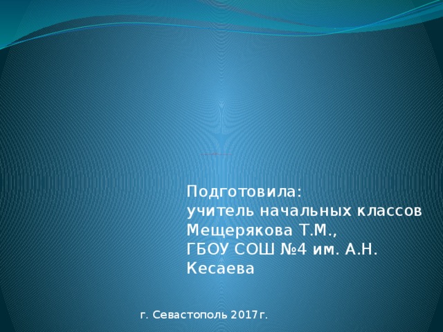 Ассоциативный куст что это. img0. Ассоциативный куст что это фото. Ассоциативный куст что это-img0. картинка Ассоциативный куст что это. картинка img0.