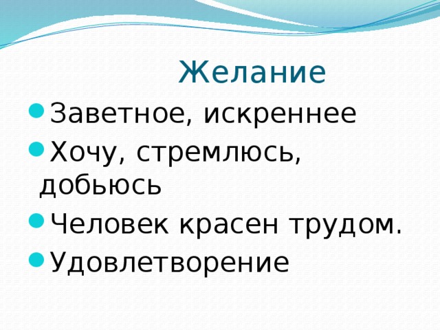 Ассоциативный куст что это. img25. Ассоциативный куст что это фото. Ассоциативный куст что это-img25. картинка Ассоциативный куст что это. картинка img25.