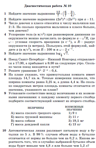 На плане указано что прямоугольная комната 15 3