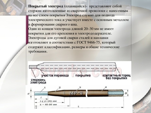 На рисунке изображена установка для покрытия ложки слоем металла