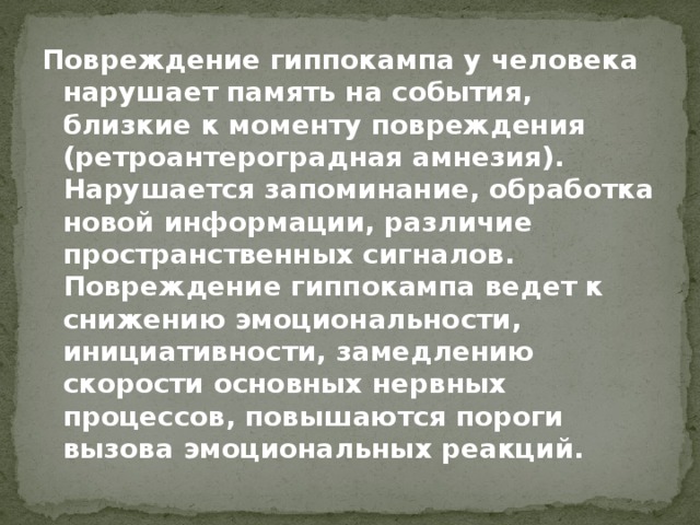 Эмоциональности к чему к компьютерной программе