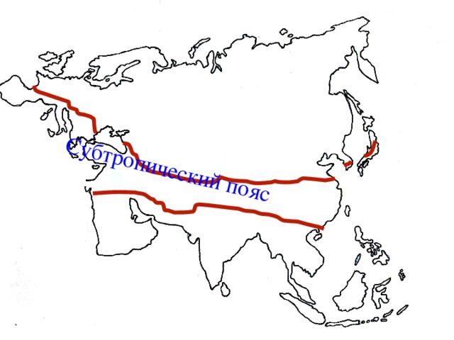 Нарисовать евразию 2 класс