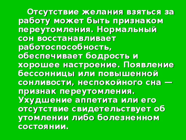 Что из перечисленного может быть причиной ухудшения работы браузера