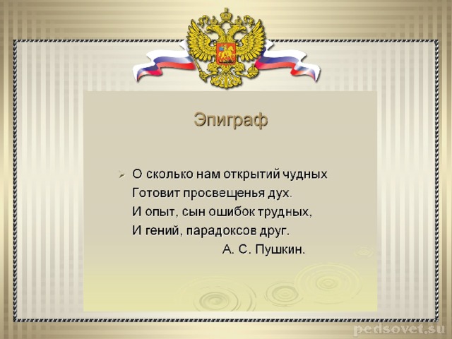 Что такое кэс и кпу в электронном журнале. Смотреть фото Что такое кэс и кпу в электронном журнале. Смотреть картинку Что такое кэс и кпу в электронном журнале. Картинка про Что такое кэс и кпу в электронном журнале. Фото Что такое кэс и кпу в электронном журнале