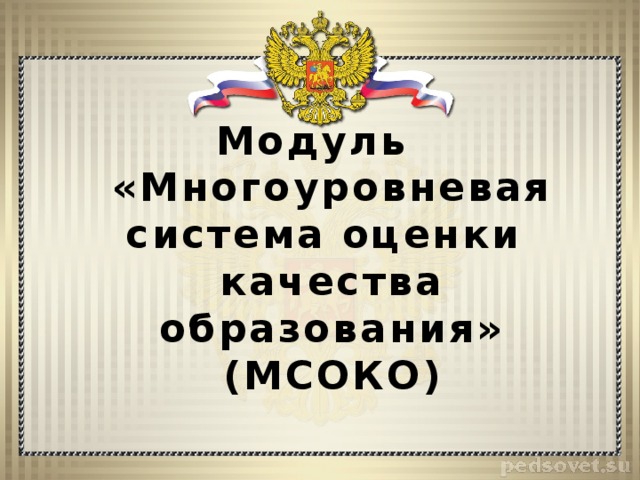 Что такое кэс и кпу в электронном журнале. Смотреть фото Что такое кэс и кпу в электронном журнале. Смотреть картинку Что такое кэс и кпу в электронном журнале. Картинка про Что такое кэс и кпу в электронном журнале. Фото Что такое кэс и кпу в электронном журнале