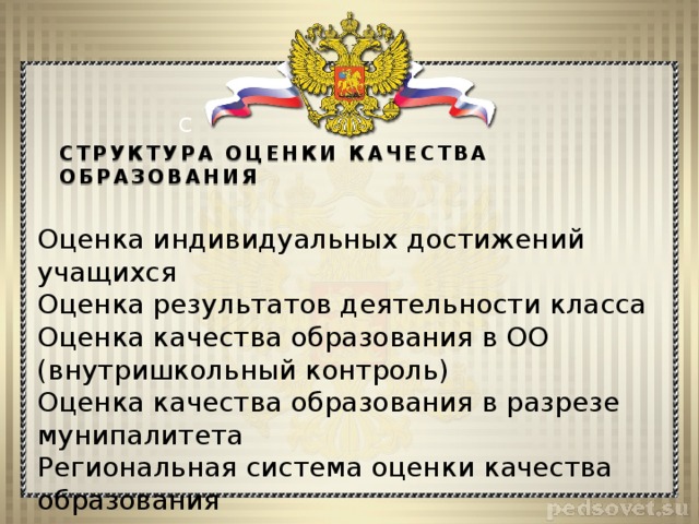 Что такое кэс и кпу в электронном журнале. Смотреть фото Что такое кэс и кпу в электронном журнале. Смотреть картинку Что такое кэс и кпу в электронном журнале. Картинка про Что такое кэс и кпу в электронном журнале. Фото Что такое кэс и кпу в электронном журнале