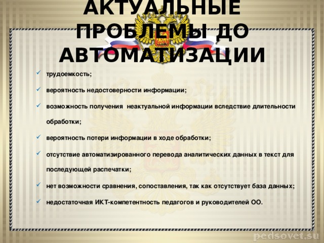 Что такое кэс и кпу в электронном журнале. Смотреть фото Что такое кэс и кпу в электронном журнале. Смотреть картинку Что такое кэс и кпу в электронном журнале. Картинка про Что такое кэс и кпу в электронном журнале. Фото Что такое кэс и кпу в электронном журнале