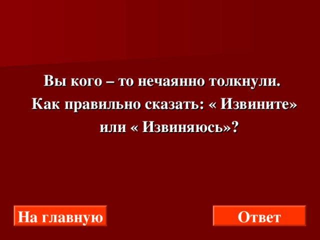 Неслучайно или не случайно как правильно пишется