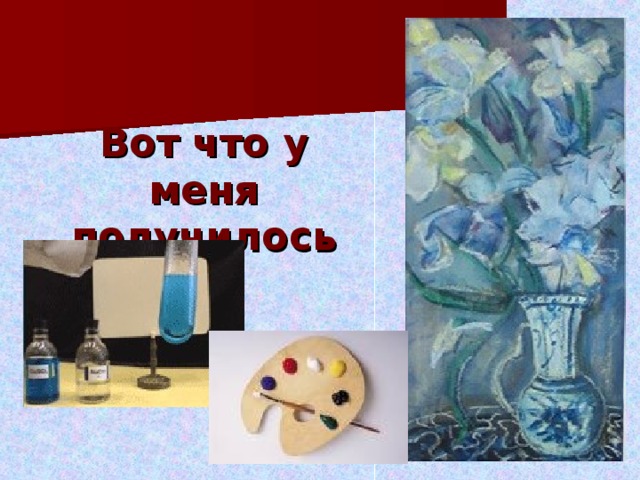Вот что у меня получилось 
