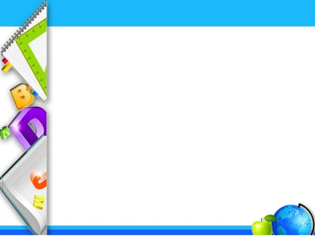 Фон для презентации на тему математика для детей