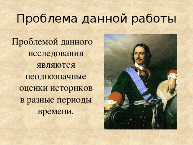 Абсолютная монархия презентация