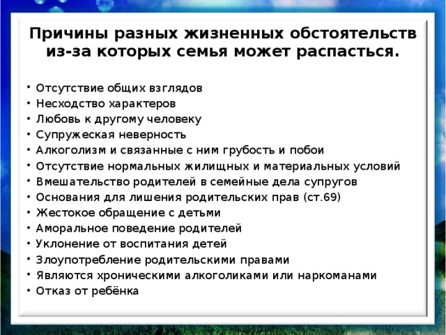 Как называется введение в действие изображение условий и обстоятельств предшествовавших событиям