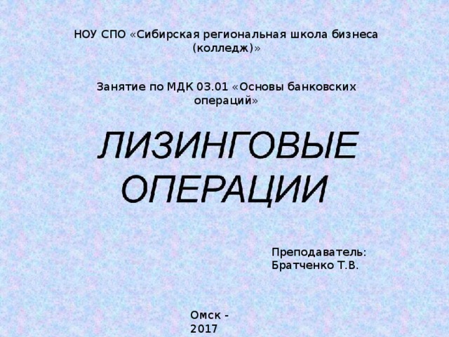 Занятия по мдк