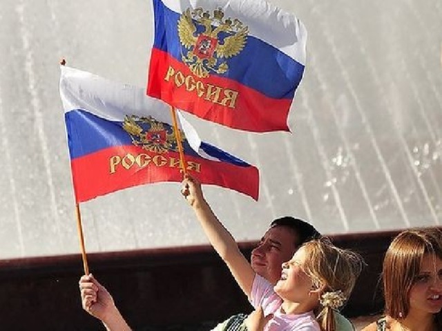 Знамя российское это моя семья