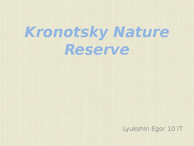 Kronotsky Nature Reserve   Lyukshin Egor 10 IT 