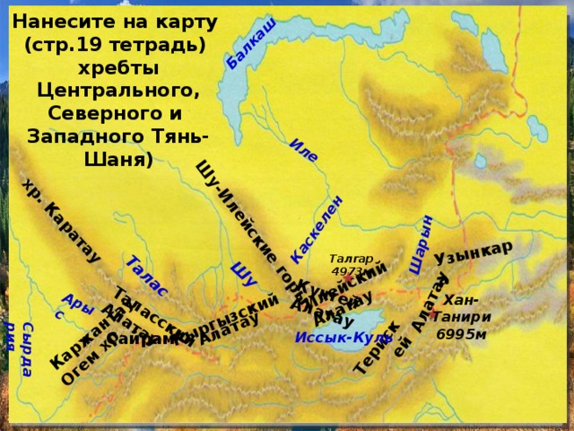 Джунгарские ворота карта спутник